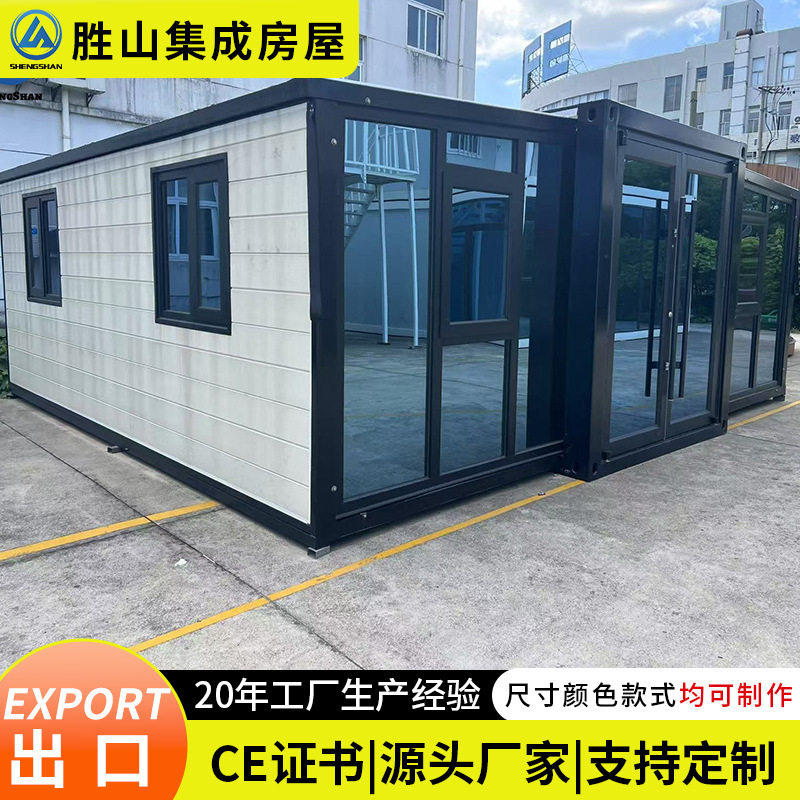 20尺二室一厅拓展箱带卫活动房