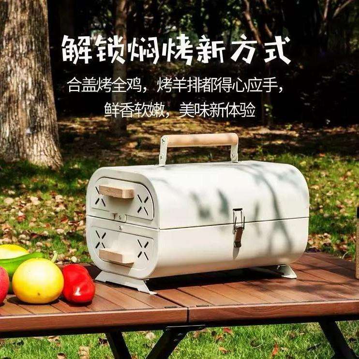 家用户外煎烤两用炉围炉煮茶烧烤架便携式无烟木炭抽拉碳槽烧烤炉