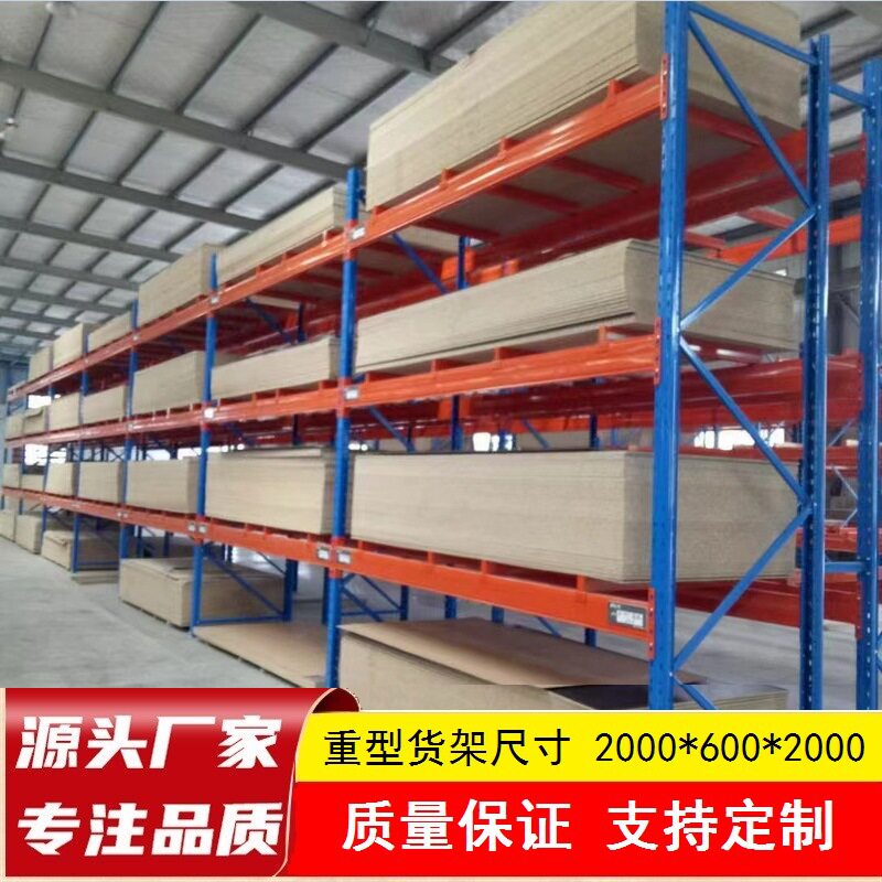 江西中型铁架置物架吉安仓库货架家用轻型储物架重型仓储货架厂家