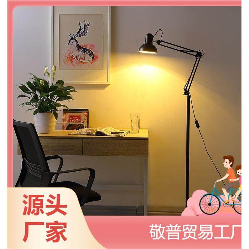 7W立式折叠落地灯美式铁艺沙发智能卧室LED护眼遥控落地台灯可调