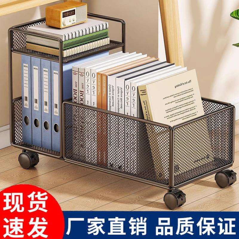 桌下置物架落地整理架书桌边分层书柜书本收纳柜带轮可移动小推车