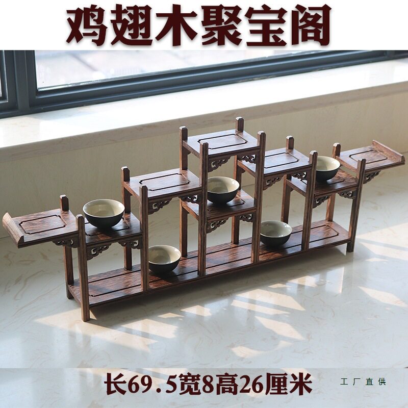 鸡翅木雕紫砂壶古玩收纳博古架