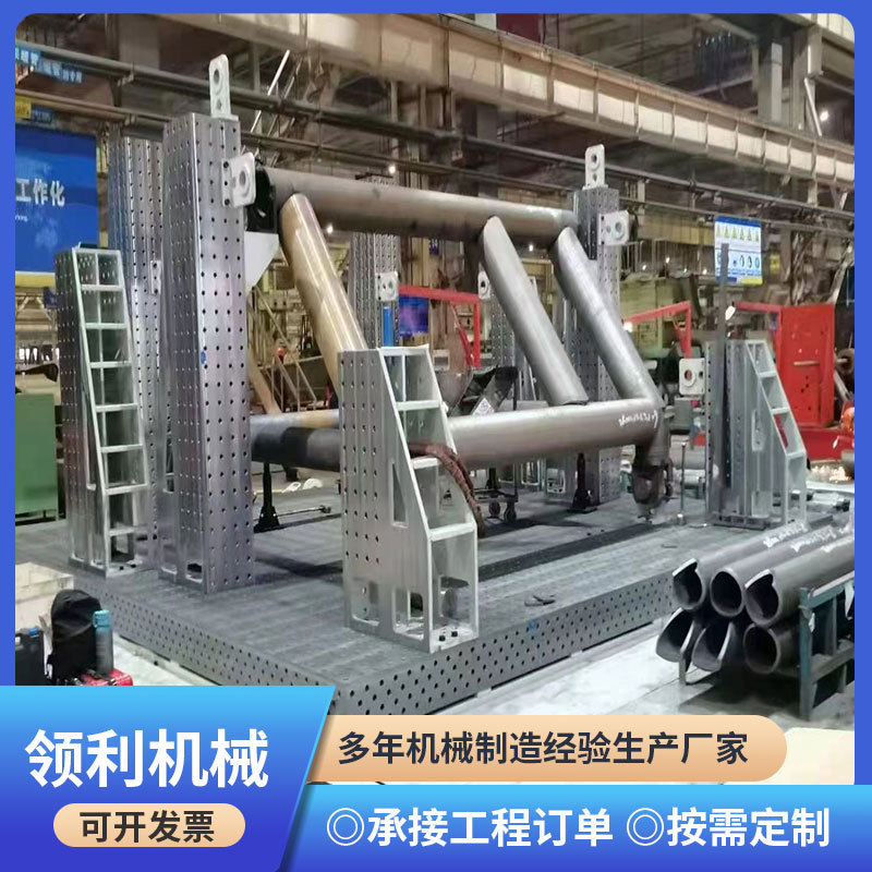 工装夹具定位角尺圆盘推拉快速柔性焊接工装三维柔性焊接平台