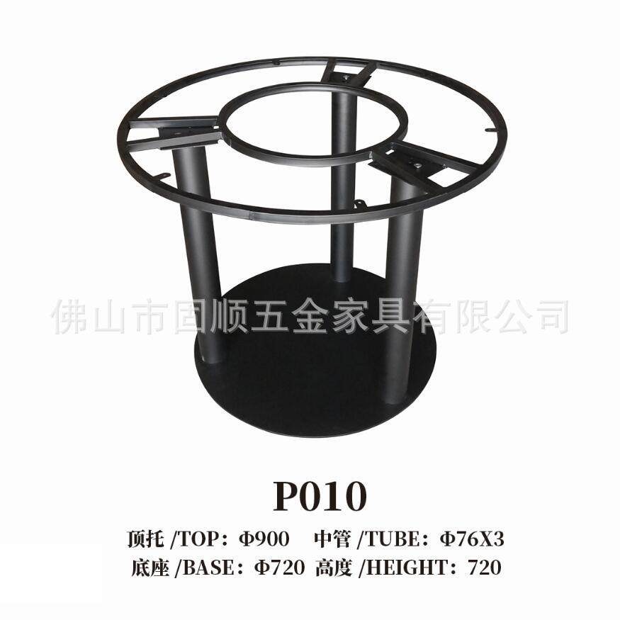 铁台脚，餐桌脚，吧台脚，铁平板地脚P010