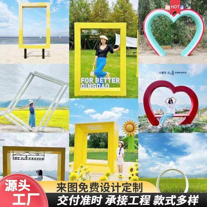 网红打卡爱心座椅相框摆件景区布置装饰水雾造景心形景观小品摆件,电子元器件市场,其它元器件,淘宝优惠券,粉丝福利购,淘宝优惠卷