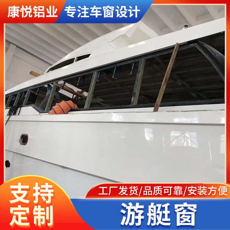 游艇窗船用方形圆形铝合金天窗甲板天窗逃生窗钢化玻璃天窗