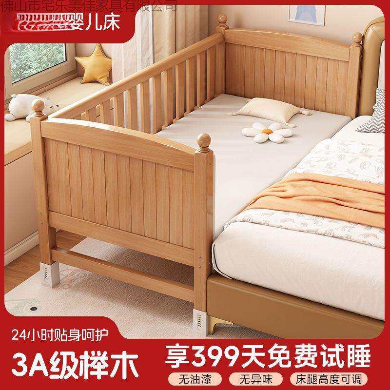 榉木婴儿拼接床加宽小床儿童床带护栏宝宝床小孩实木大床实木边床