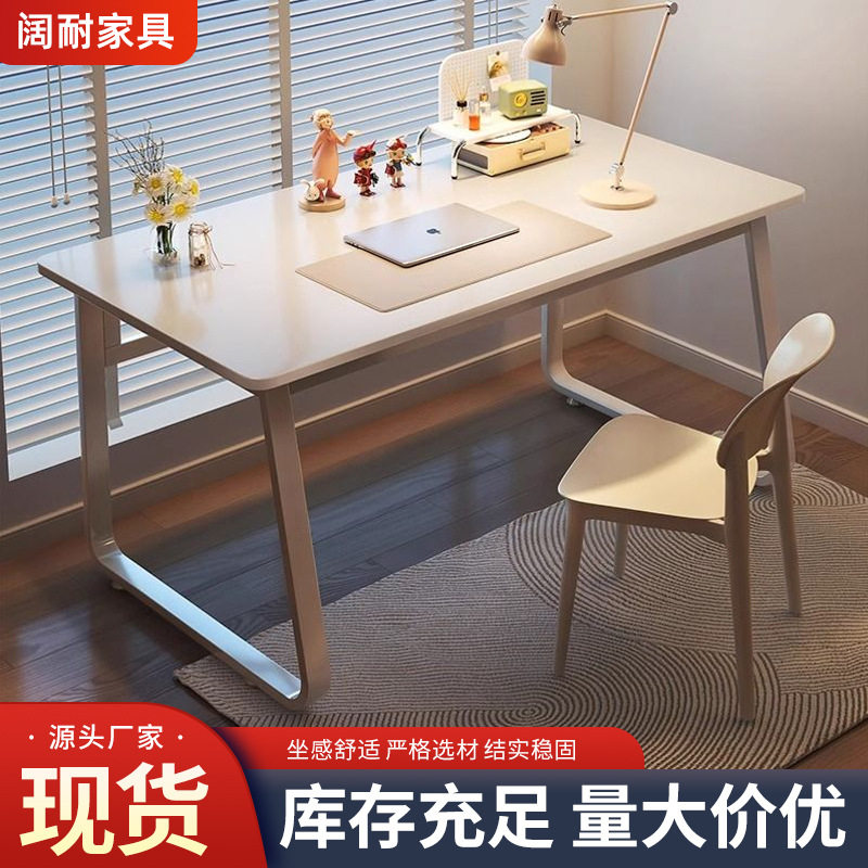 电脑桌子电竞储物桌套装办公桌台式学习桌写字桌BGZ786