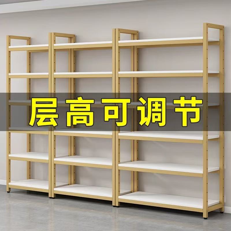 货架置物架简易多层铁架子仓储商用货柜金色可拆卸展示架自由组合