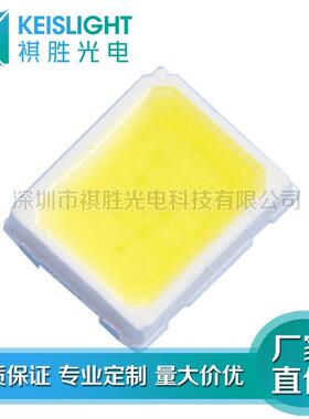 贴片led光源2835灯珠2835红色贴片发光二极管2835红光0.2W氛围灯