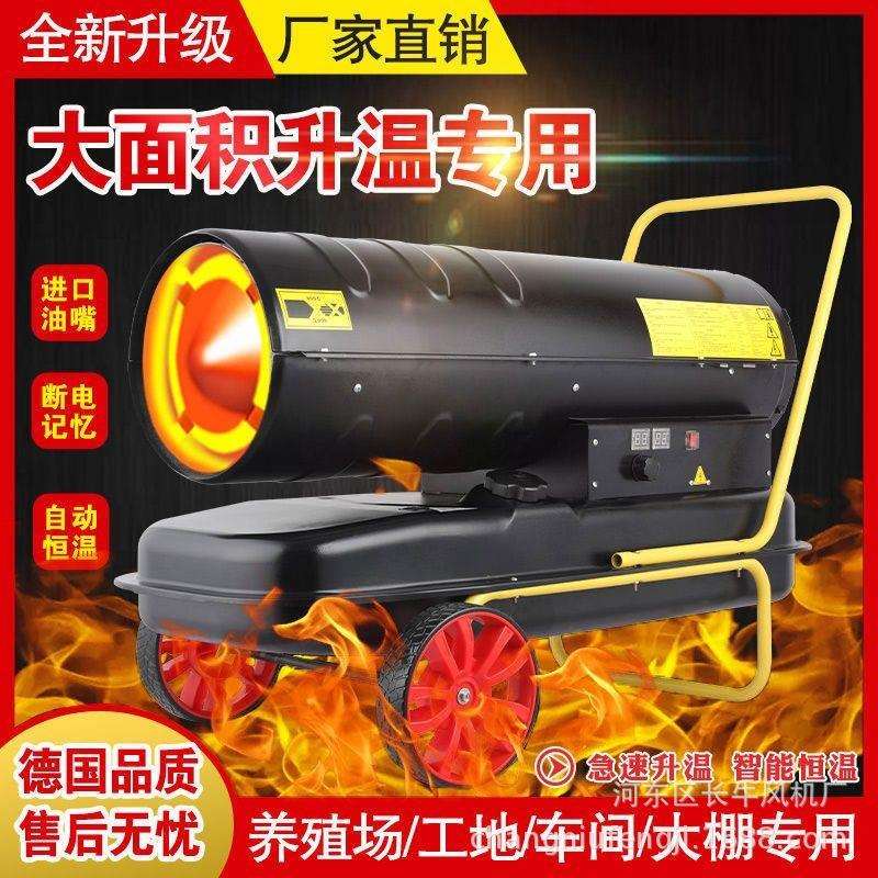 家用暖风机直销220v单项采暖用冬季家庭房间取暖小型电器