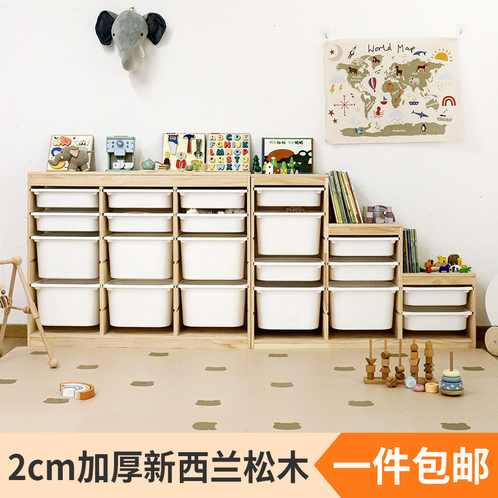 儿童玩具收纳架多层抽屉式大容量家用多层储物柜实木儿童房整理架