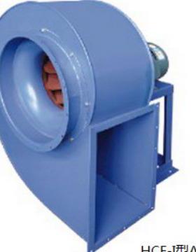 九洲普惠风机厂价HCF离心通风机厨房除油烟