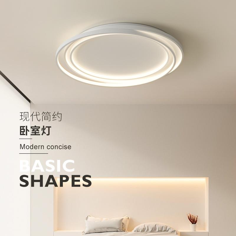极简卧室灯主卧吸顶灯现代简约2023年新款轻奢奶油风书房led灯具