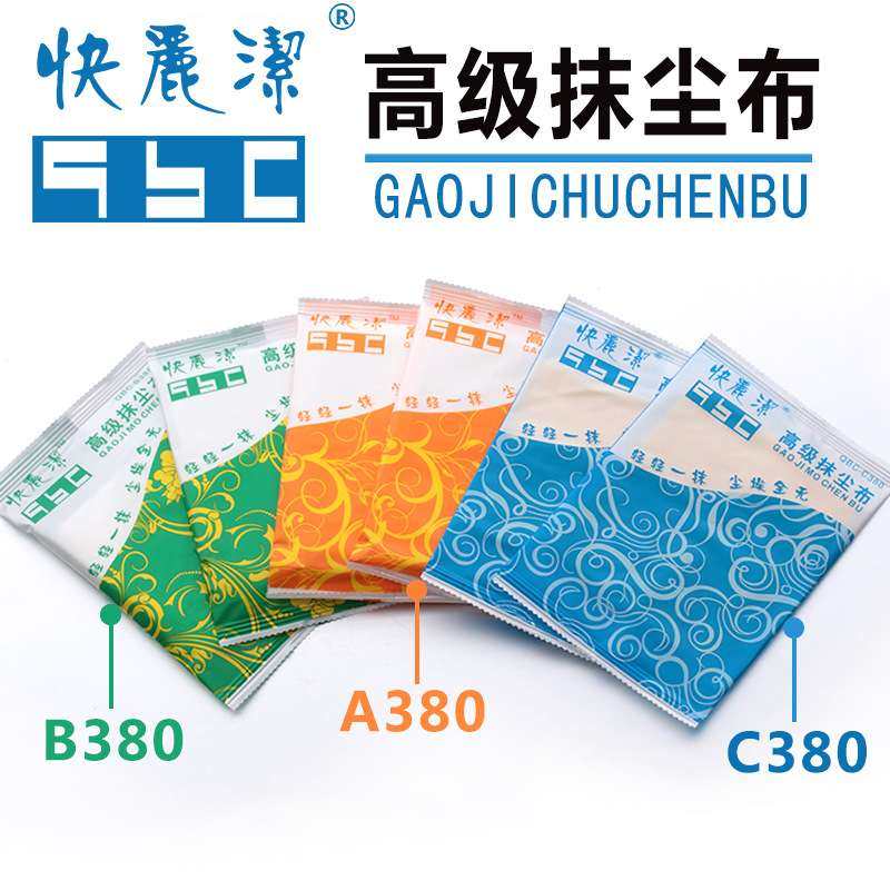 快丽洁工厂抹尘布C380 喷漆粘尘布车间涂油布 直销无尘布