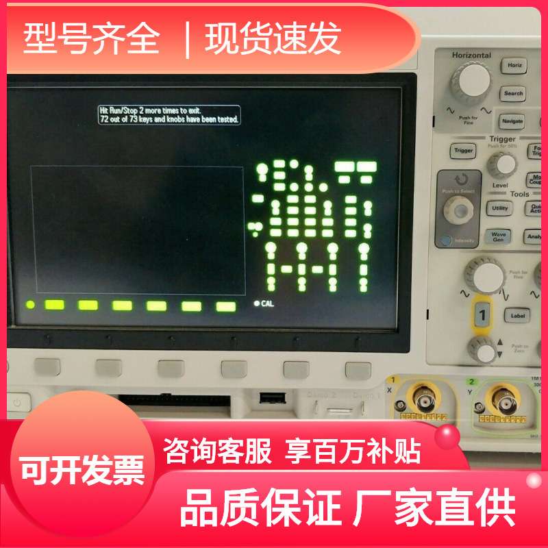 科技是德数字示波器MSOX3054A彩屏微波精准高清数字式