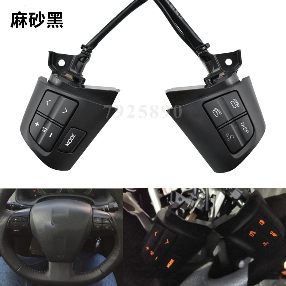 多功能方向盘按键开关麻砂黑适用于丰田10-13款卡罗拉84250-02230