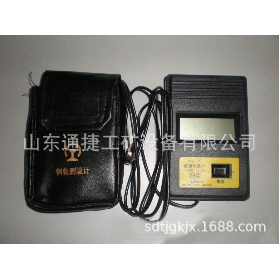 数显轨温表铁路轨温计铁路钢轨数显轨温表全不锈钢制造轨温表