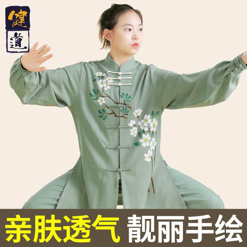 太极服女春秋新款高端时尚手绘太极拳练功服男武术表演比赛服健道