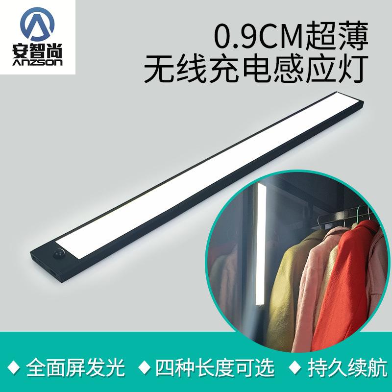 超薄充电柜灯加长USB冲电人体感应无需布线衣柜橱柜灯