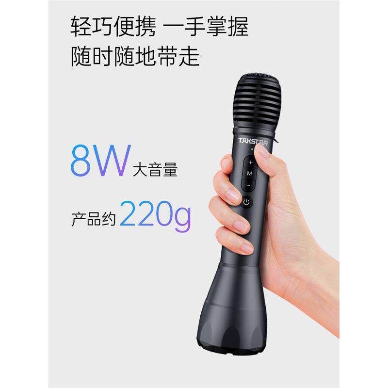 得胜DA10老师手持话筒音响一体教学专用麦克风上课扩音会议演讲咪