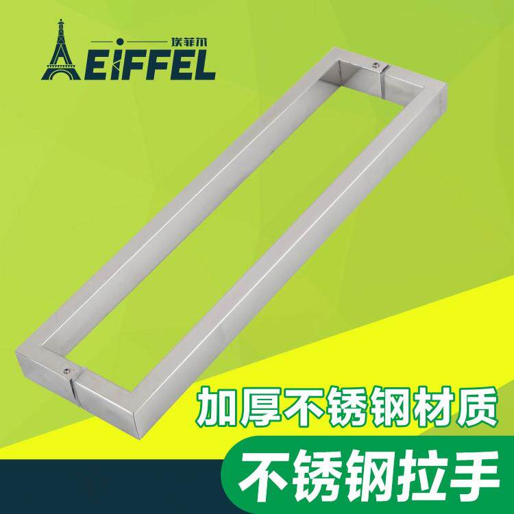 不锈钢拉手加厚无锈方管豪华推拉门木门有框门玻璃门黑色护角把手
