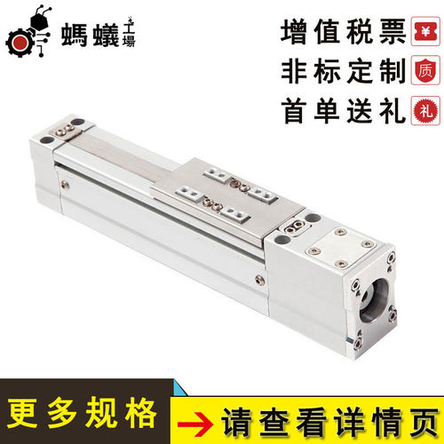 厂家直销FSTC32日规全密式滑台电缸直线模组