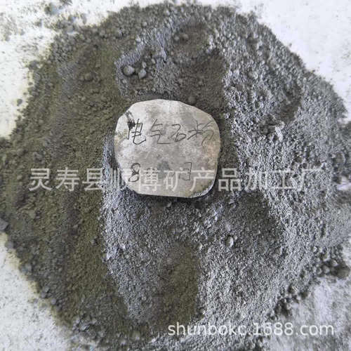 优质8000目电气石粉  晶体电气石粉8000目 电气石粉