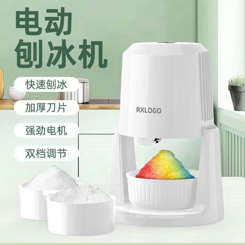 刨冰机自动家用小型雹冰碎冰机电动绵绵沙冰机摆摊碎冰热销