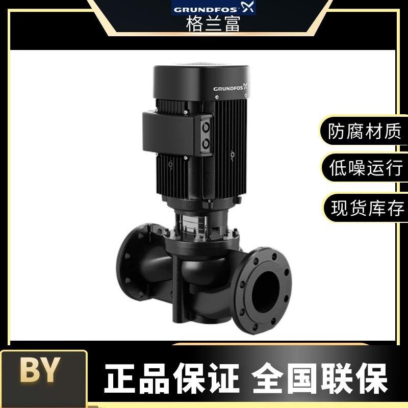 格兰富单级管道增压泵暖通循环制冷水泵TP32-60