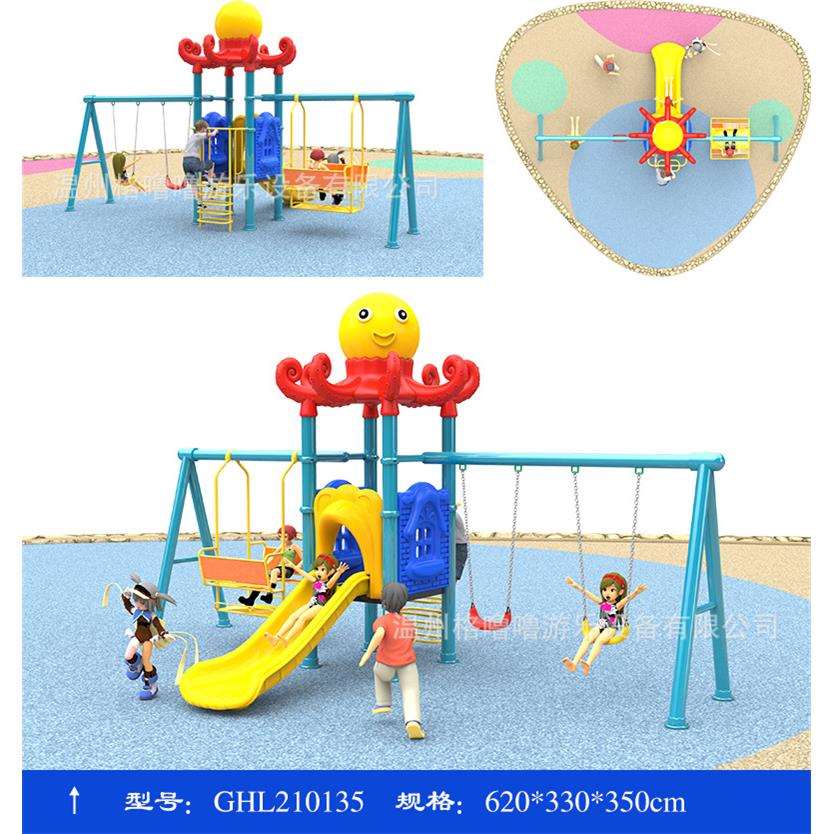 户外滑梯秋千组合玩具儿童秋千攀爬网红景区游乐设备社区改造