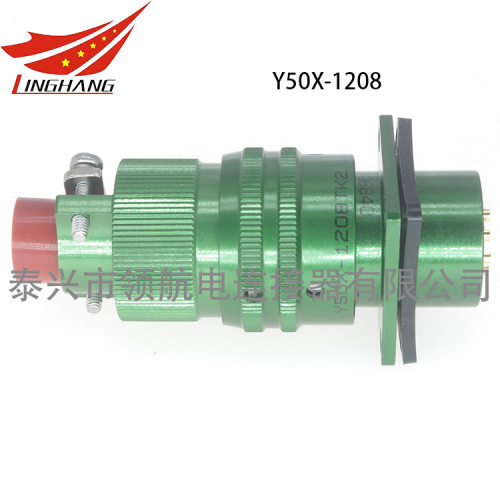 螺母帽并紧式座3芯航空插头座Y50X-1208ZK14ZJ14TK2TJ2TK6