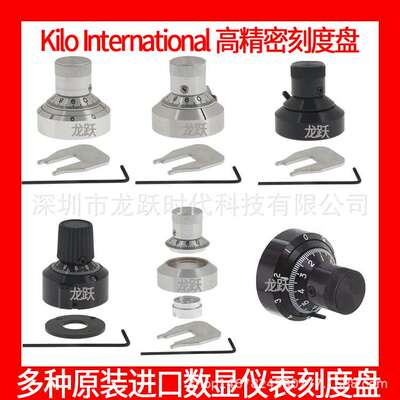 411 412 462电位器旋钮 大刻度盘调音台胆机配件仪表盘计数 Kilo