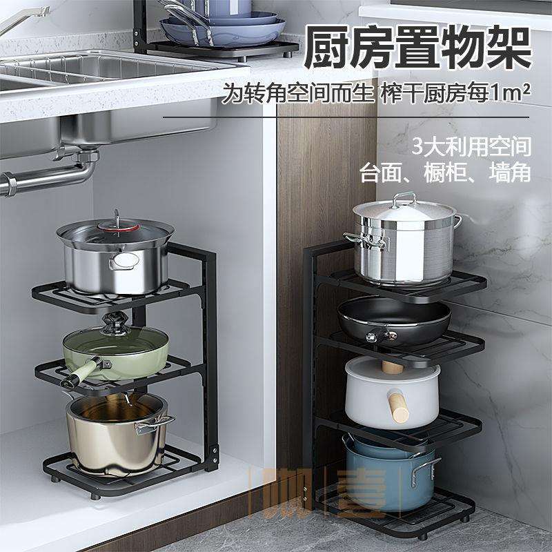 锅架锅具收纳不锈钢架子置物架专放锅厨房多层可调节落地柜内台面