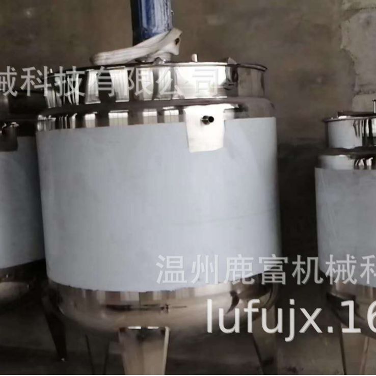 500L不锈钢电加热液体搅拌罐 搅拌缸搅拌桶 立式不锈钢夹套搅拌罐