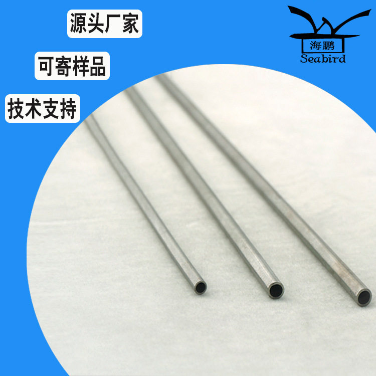 货源充足源头厂家 高温炉用钨管 钨金属管 钨毛细管 量大从优批发