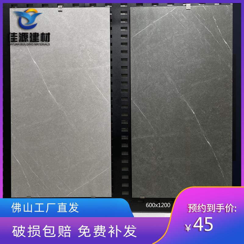 600x1200灰色哑光低吸瓷砖客餐厅厨房卧室工业风防滑地砖