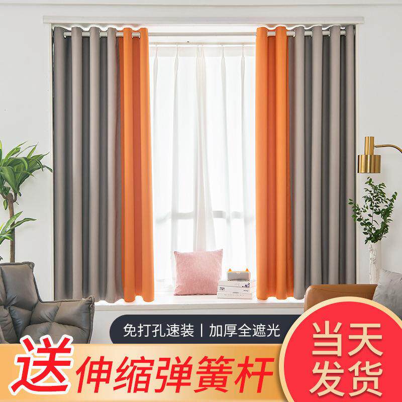 免打孔简易窗帘成品遮光窗帘免打孔出租房客厅卧室隔断方便安装
