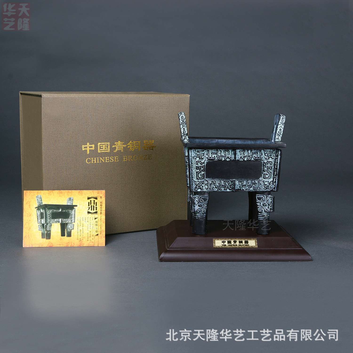 铜鼎小后母戊鼎后母戊鼎摆件小后母戊鼎铜制居家书房办公桌摆件