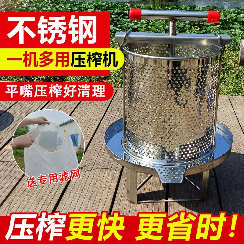 304全不锈钢小型压蜜榨蜡机
