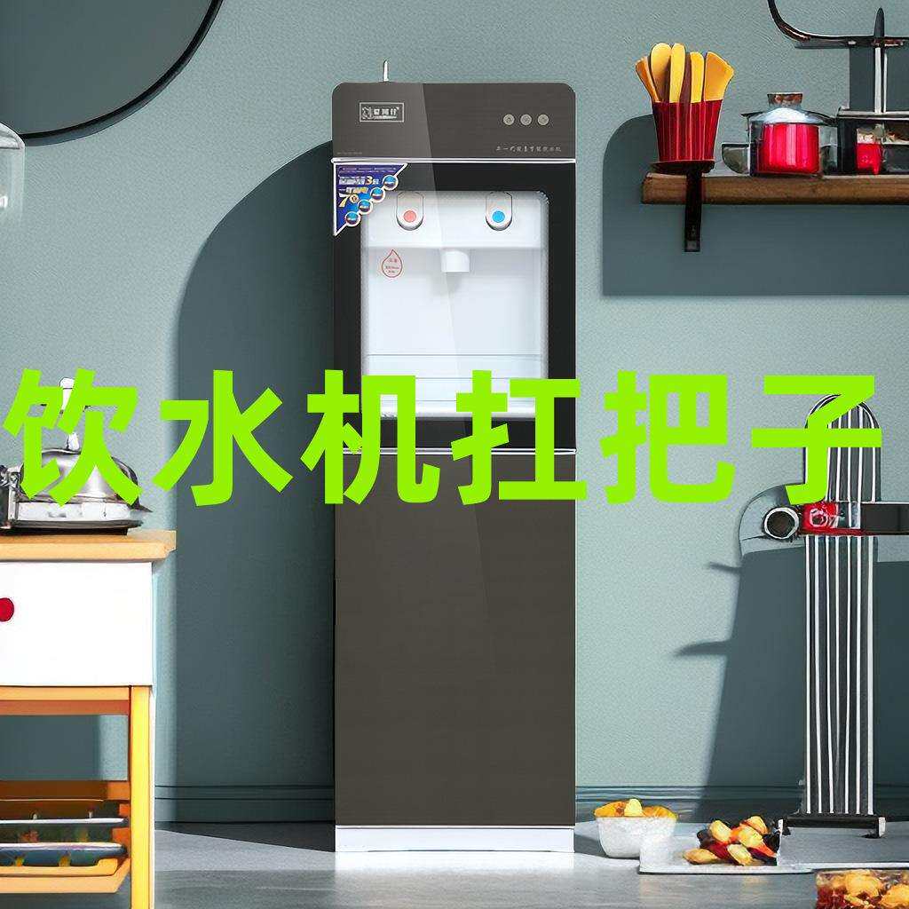 双门新款冰热饮水机家用客厅立式制冷制热学校小型宿舍温热节能款