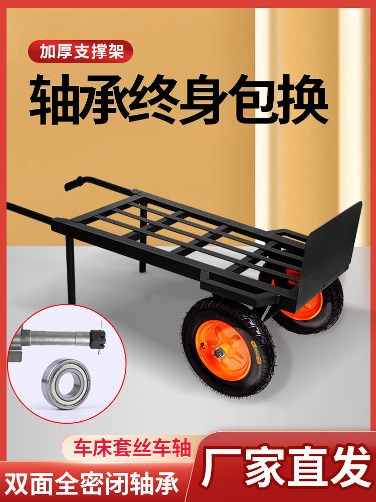 加厚实心轮手推车工地农用载重