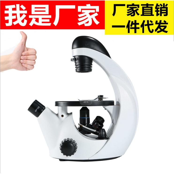 直销新品CM26倒置生物显微镜高清高倍儿童益智学生实验看精子