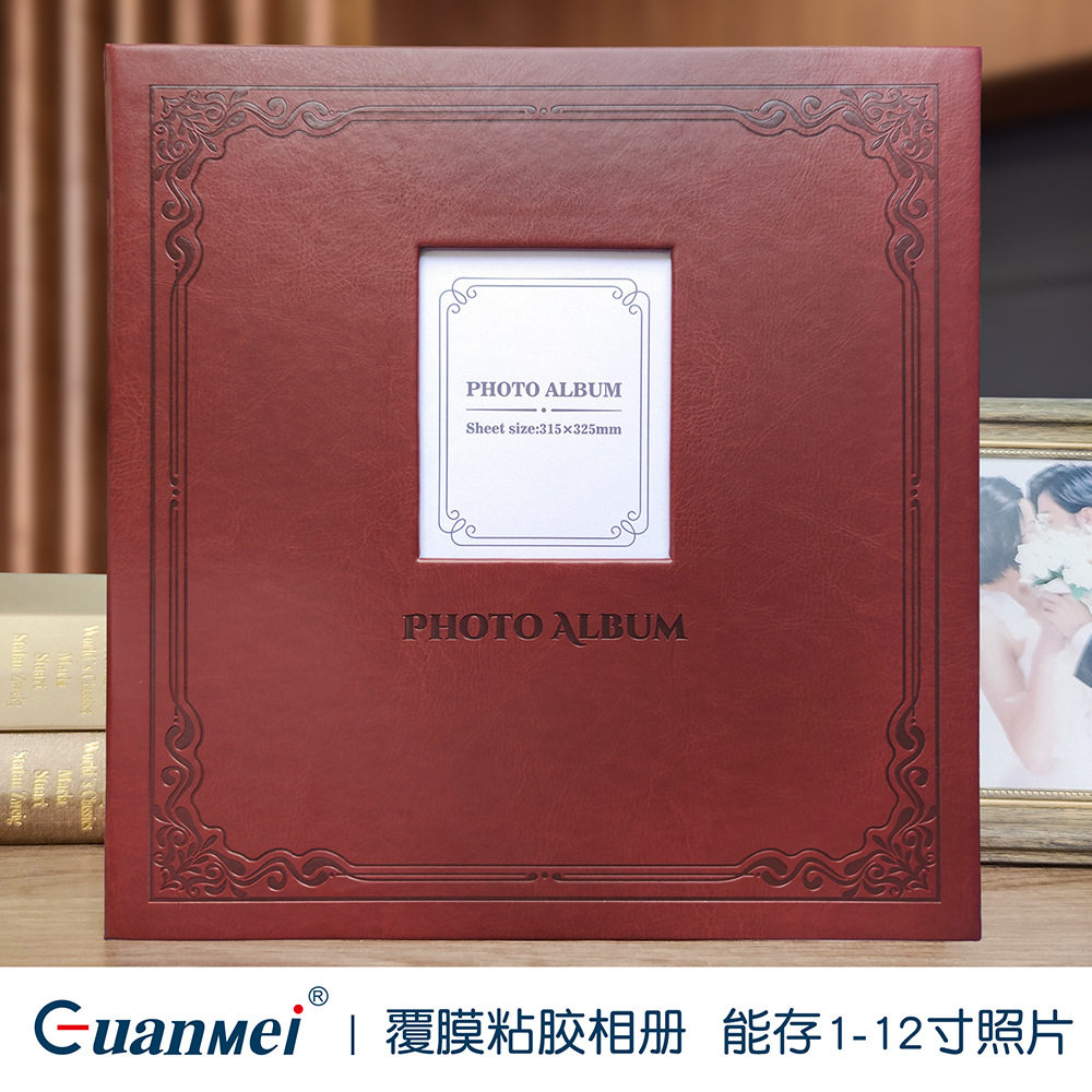 PU皮革大12寸黑色粘胶内芯相册纪念册影集复古相簿覆膜自粘相册12