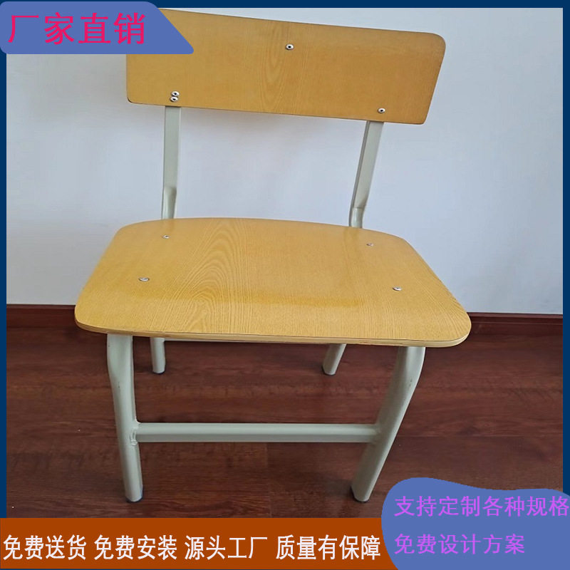图书馆阅览桌椅钢木看书桌6人会议实木椅学校图书馆椅办公家具