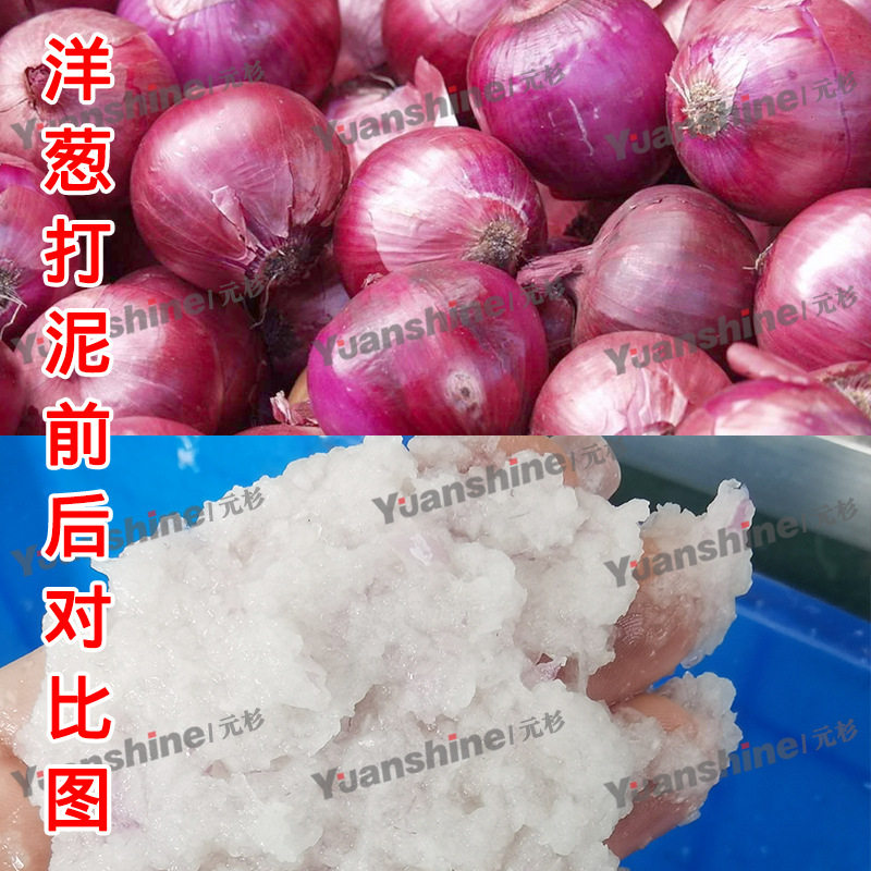 厂家现货大姜打碎机 生姜大蒜辣椒打碎机 豆瓣酱打泥设备大小可调