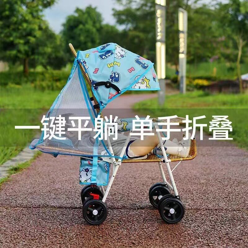 婴儿车可坐躺竹藤婴儿推车藤椅车夏季可折叠仿藤编宝宝儿童小推车