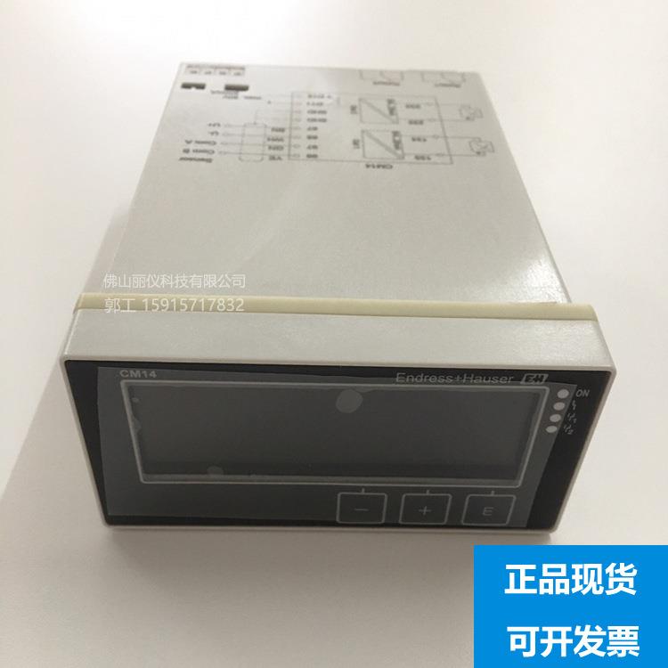 E+HpH计变送器CM14-AAM现货电导率CM14-AAK，CM14-AALCM14-AAO