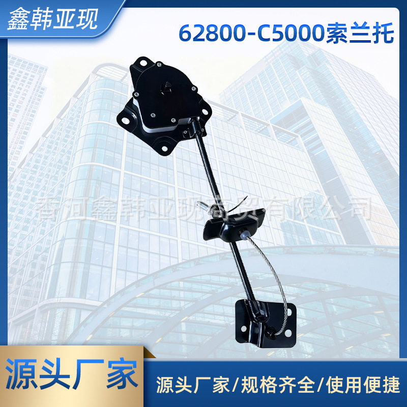 OE:62800C5000-C适用起亚索兰托备胎支架托架总成62800C5000