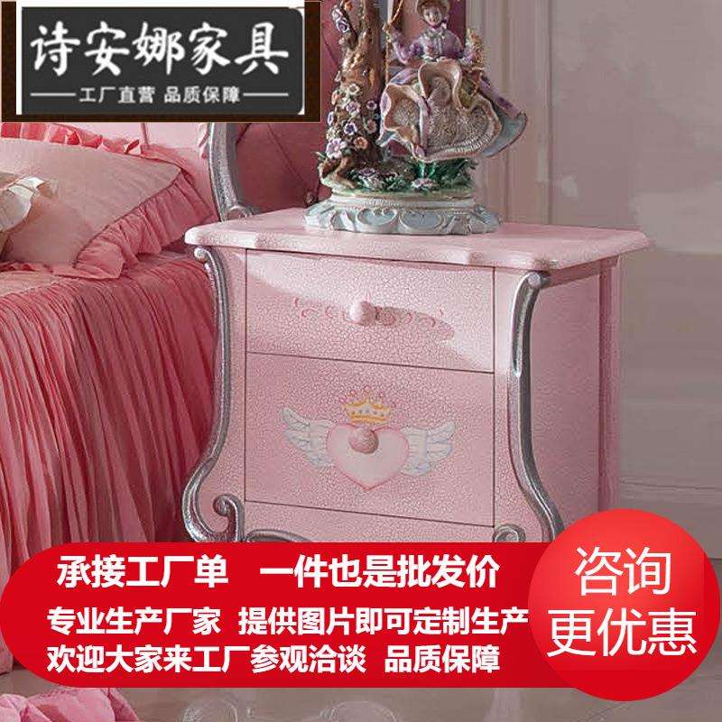 欧式彩绘床头柜新古典实木可无线充电法式床边柜卧室智能储物柜子